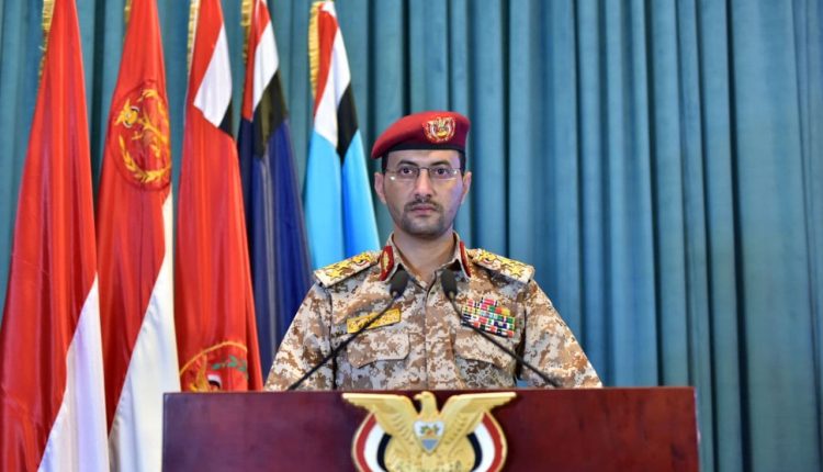 بيان ناري صادر عن القوات المسلحة اليمنية الناطق الرسمي العميد يحيي سريع يكشف آهم النقاط التي تضمنها البيان