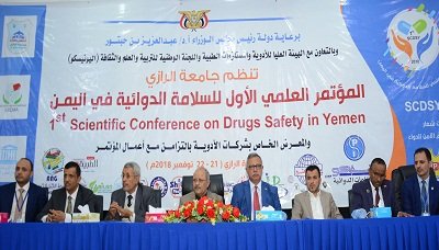 بن حبتور يدشن المؤتمر العلمي الأول للسلامة الدوائية في اليمن