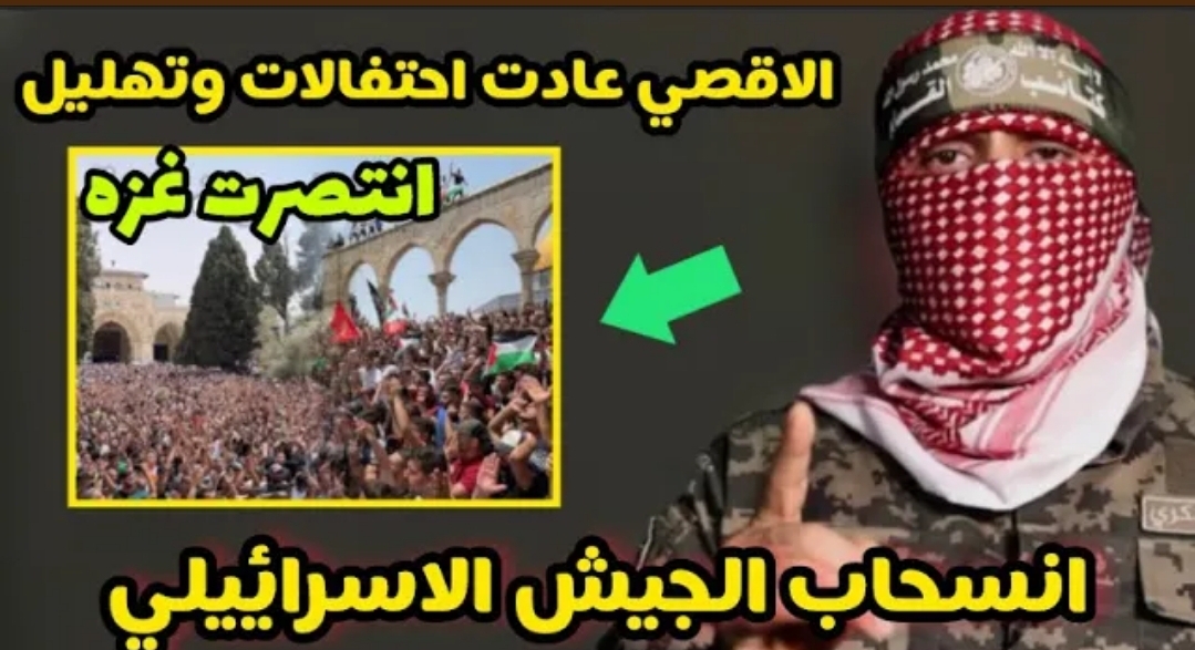 شاهد بالفيديو حشود جماهيرية تخرج إلى شوارع غزة تهلل وتكبر وتفرح بهذا الانتصار الكبير والعظيم