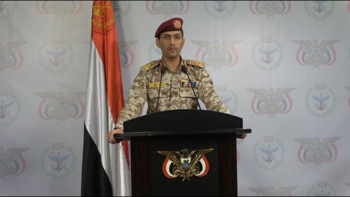 بيان هام صادر عن القوات المسلحة اليمنية 