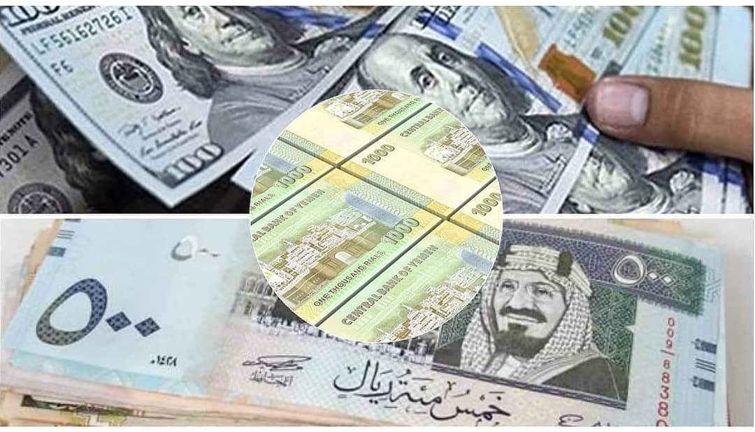 ارتفاع الدولار والسعودي امام الريال اليمني في عدن وصنعاء..