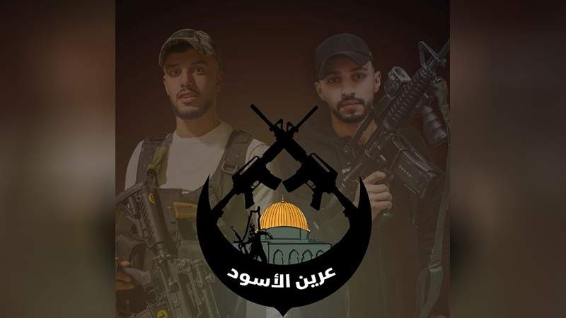 مجموعات عرين الأسود تدعو للنفير العام وتتوعد العدو ...