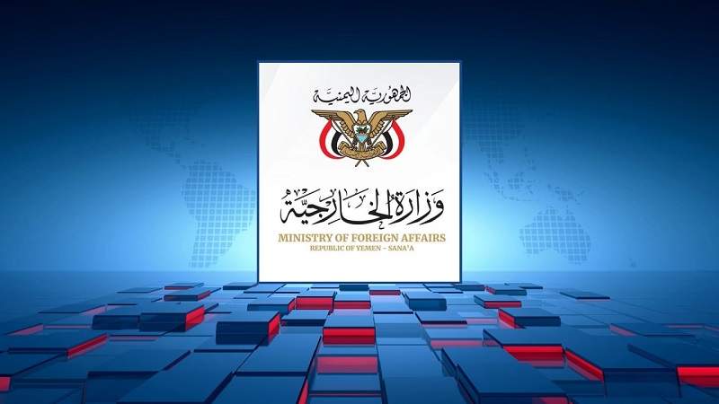 بيان هام لوزارة الخارجية بصنعاء  ..