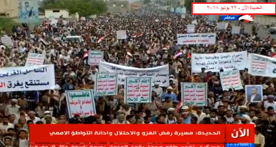 قبل ساعات هذا هو الحدث الذي أغاض وأرعب قوات تحالف العدوان بالحديدة 