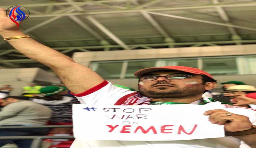 بسبب اليمن في مباريات كأس العالم المنتخب الإيراني يفوز على منتخب أسبانيا كيف؟؟