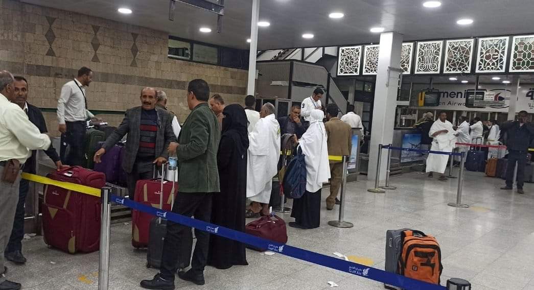 مغادرة 131 حاجا مطار صنعاء الدولي
