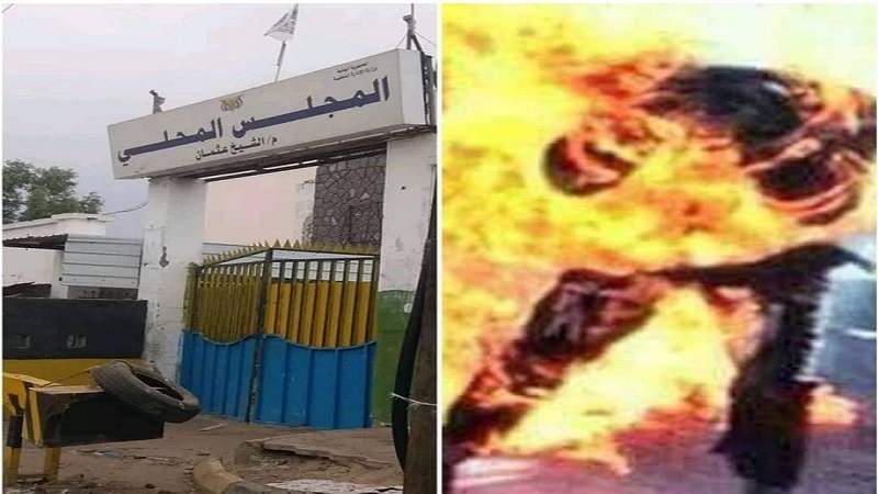الشيخ بوعزيزي يحرق نفسه في وسط العاصمة اليمنية .. فهل يشعل ثورة؟