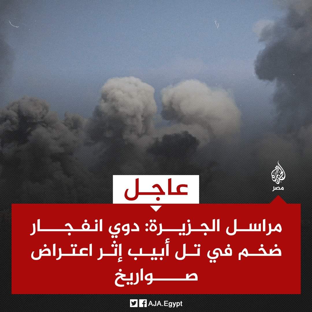 رئيس حكومة صنعاء يكشف بالتفصيل مصير المسيرات والصواريخ التي تم اطلاقها نحو الأراضي المحتلة ...