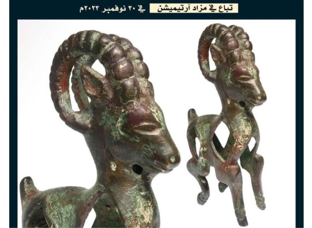 بذكرى عيد الجلاء : مزاد لبيع وعل يمني في لندن