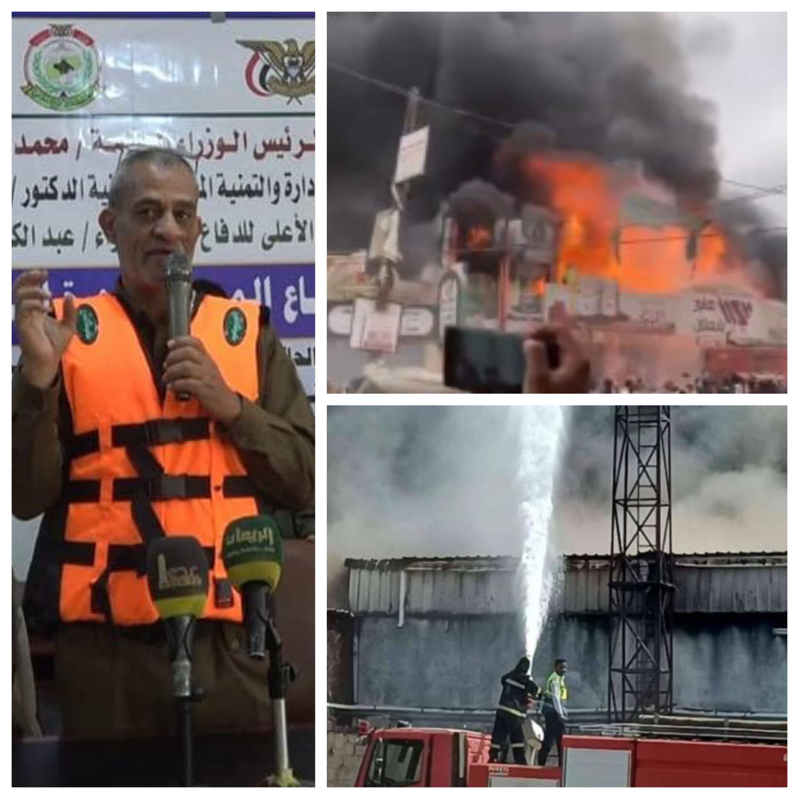 مصلحة الدفاع تهيب بأصحاب المراكز التجارية بسرعة توفير منظومة الأمن والسلامة والإلتزام بتعاليم المصلحة للمساهمة وإستقرار المجتمع وحفظا