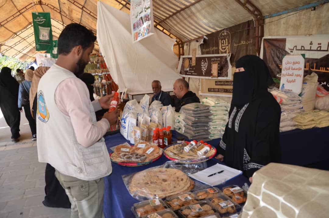 هيئة المواصفات والمقاييس تؤكد إستعدادها لتقديم كافة أنواع الدعم الفني لأصحاب المشاريع الصغيرة والأسر المنتجة