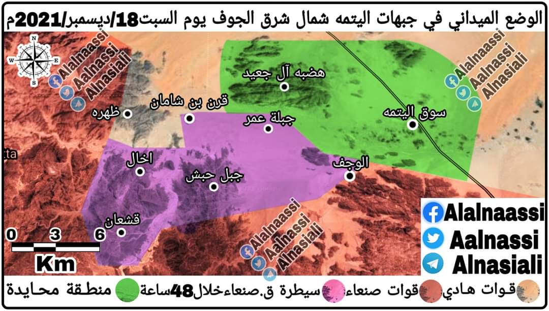 حقيقة ما يجري في الجوف اليتمه خلال الاسبوع الماضي   ...