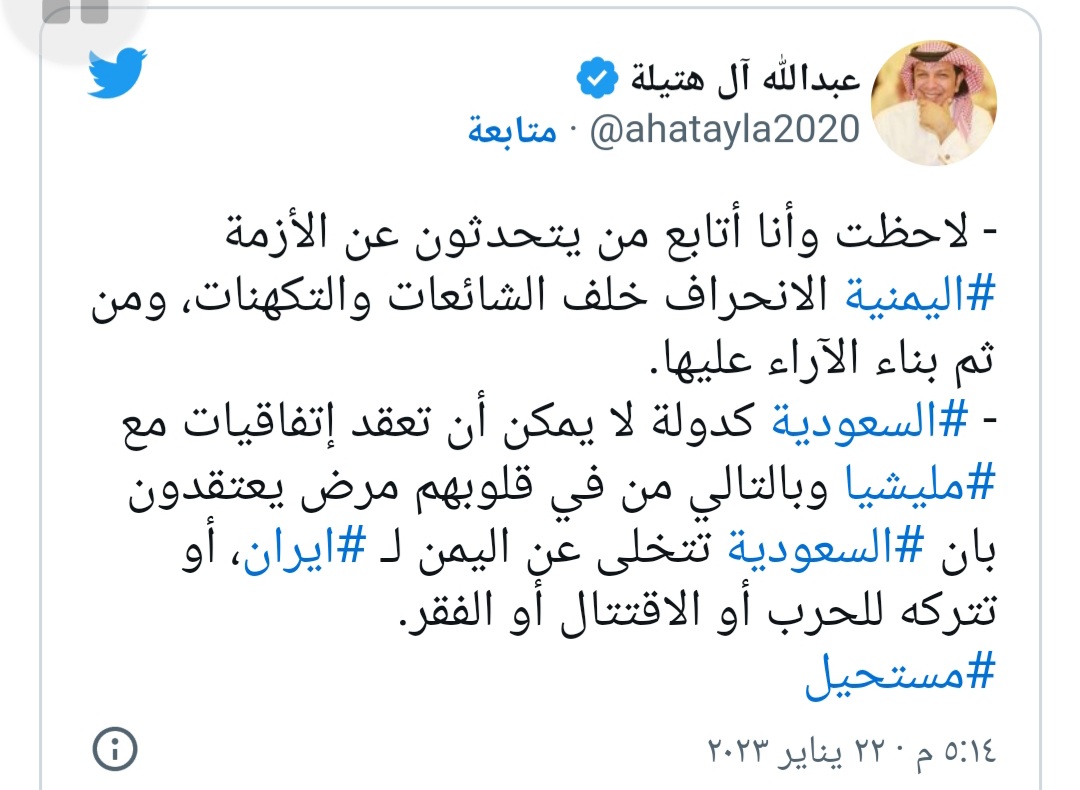 هام .. مصدر مسؤول مقرب من ولي العهد السعودي يكشف إنقلاب السعودية على الاتفاقات التي ابرمتها في المشاورات مع صنعاء قبل أيام والتي ترعاها سلطنة عمان