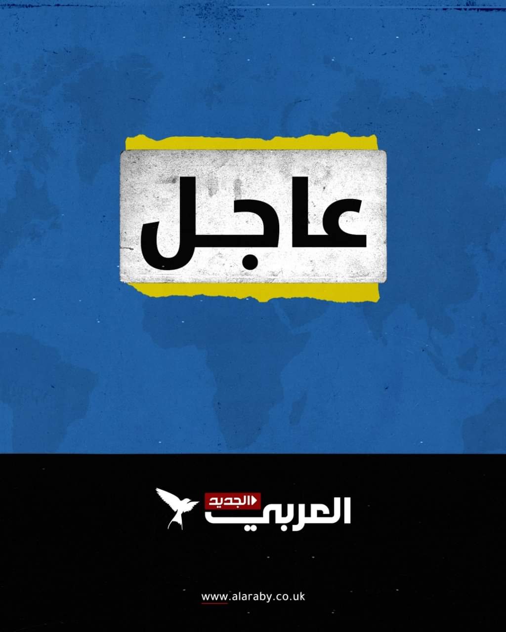 بيان مشترك لأميركا وبريطانيا والبحرين حول استهداف مواقع حساسة باليمن ..