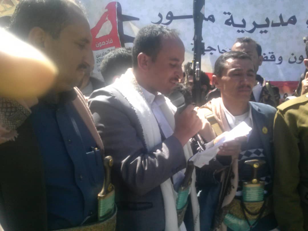 بالصور.. وقفة إحتجاجية حاشدة لابناء مديرية مسور بعمران إحتفاء بالذكرى الرابعة من الصمود في وجه العدوان