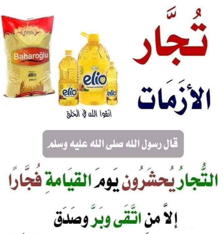 الريال اليمني يعاود انهياره أمام السعودي والدولار في التداولات المسائية لإسعار الصرف  ...