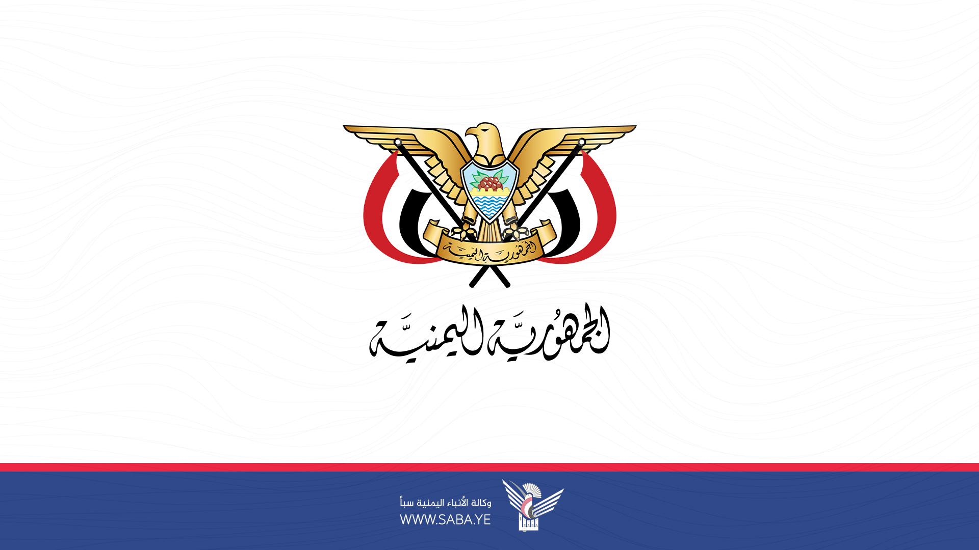 صنعاء : صدور قانون بمنع التعاملات الربوية ..