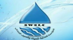 دعوه هامه للجميع المواطنيين بأمانه العاصمه صنعاء..