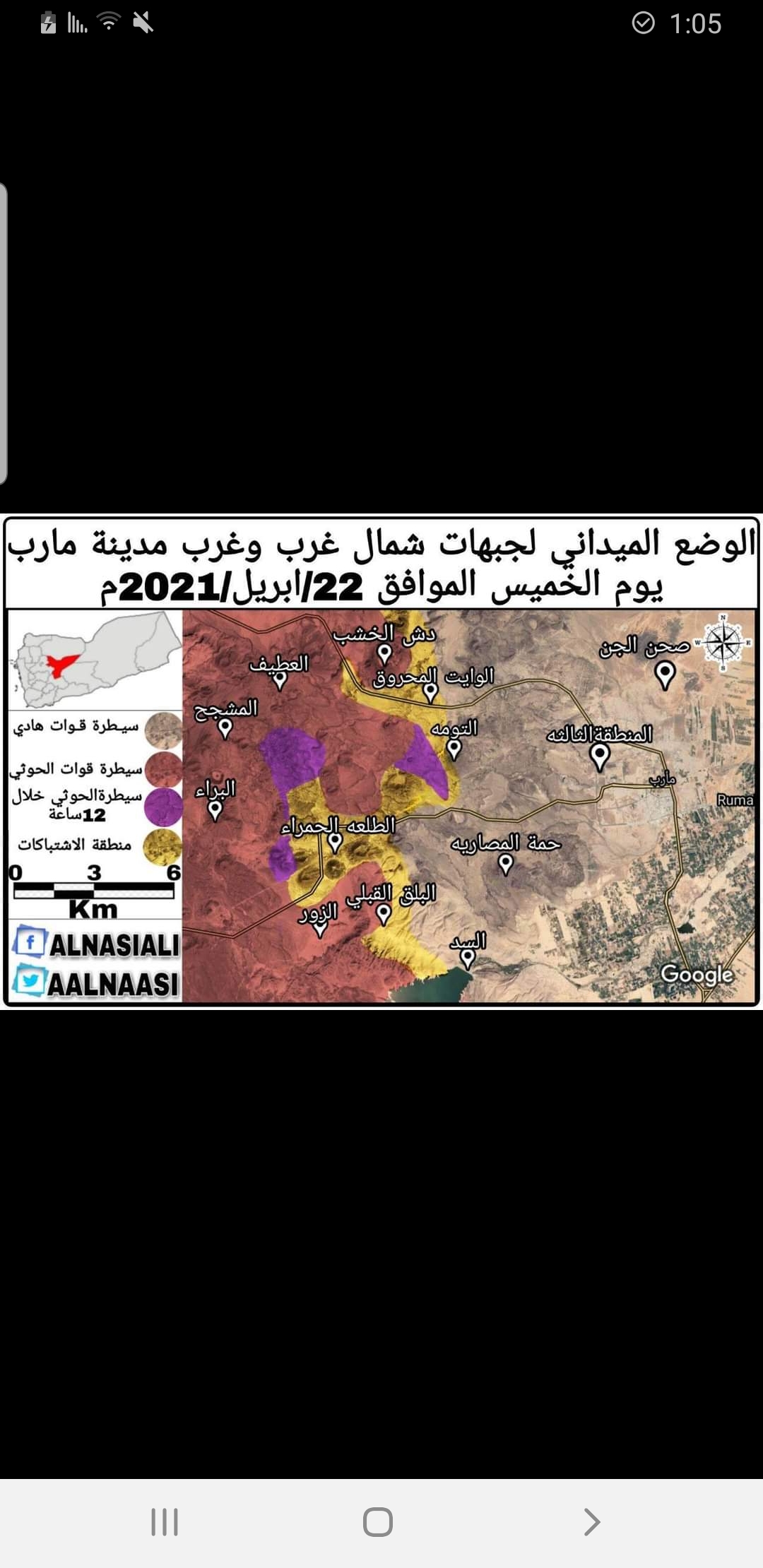 خريطة جديده توضح الوضع الميداني شمال غرب وغرب مدينة مارب بعد سيطرت قوات صنعاء ...