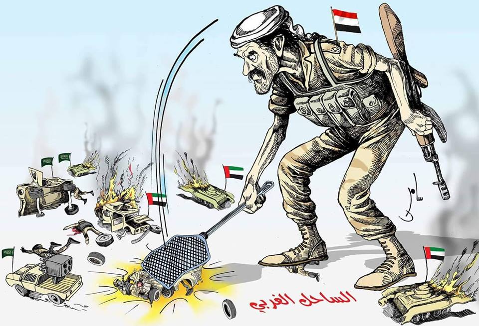 رسام كاريكاتير يغيض الخائن المرتزق طارق عفاش بهذه الرسمه