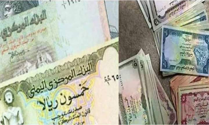 تحديث جديد في سعر صرف الريال اليمني أمام العملات الأجنبية  ..