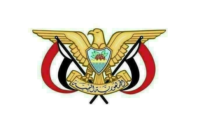 عاجل : قرار جمهوري بتعيين محافظ للبيضاء
