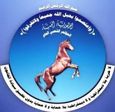 المؤتمر الشعبي العام وحلفاؤه يرحبون بالاتفاق على خفض التصعيد الاقتصادي بين صنعاء ودول تحالف العدوان
