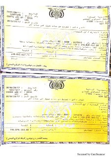 بالوثائق... بشرى ساره لجميع موظفين الدوله..