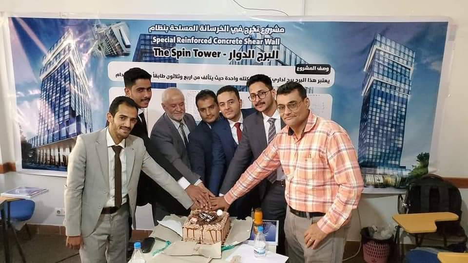 شاهد بالصور .. ( برج عملاق - ناطحة سحاب ) في الخرسانة المسلحة لطلاب من صنعاء - اليمن