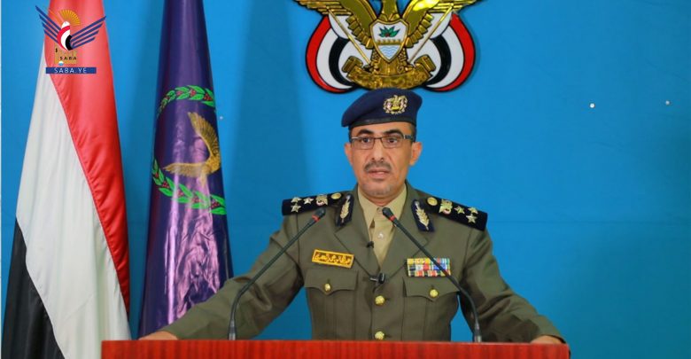 بيان هام صادر عن وزارة الداخلية بالعاصمة صنعاء يتضمن تعميم وتنبية هام لكافة المواطنين من مستخدمي مواقع التواصل الإجتماعي