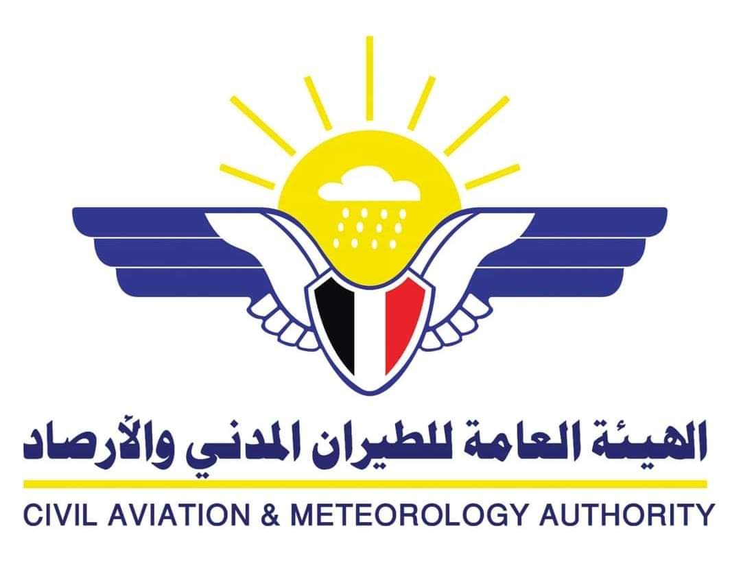 آخر مستجدات فتح مطار صنعاء الدولي ودور الامم المتحدة في ذالك والهئيه العامه للطيران المدني تكشف عن 5 رحلات يوميه  ...