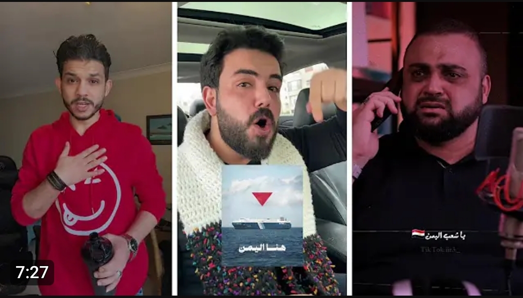 شاهد بالفيديو.. رسائل من مشاهير العرب على مواقع التواصل للشعب اليمني تقشعر لها الأبدان ويفخر بها كل الاحرار في اليمن والعالم