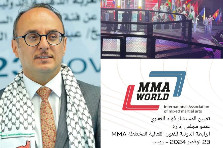 تعيين المستشار فؤاد الغفاري بهذا المنصب  ..