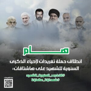 صنعاء تدعو الجميع الى المشاركة في هذا الأمر الهام  ..