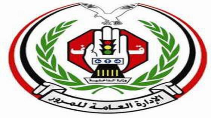 ابتداءً من يوم غدٍ .. حملة لضبط باصات الأجرة 
