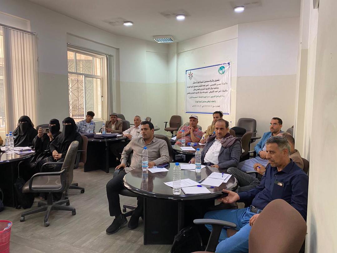 بدء تأهيل كوادر صندوق تنمية المهارات في الجودة الشاملة.