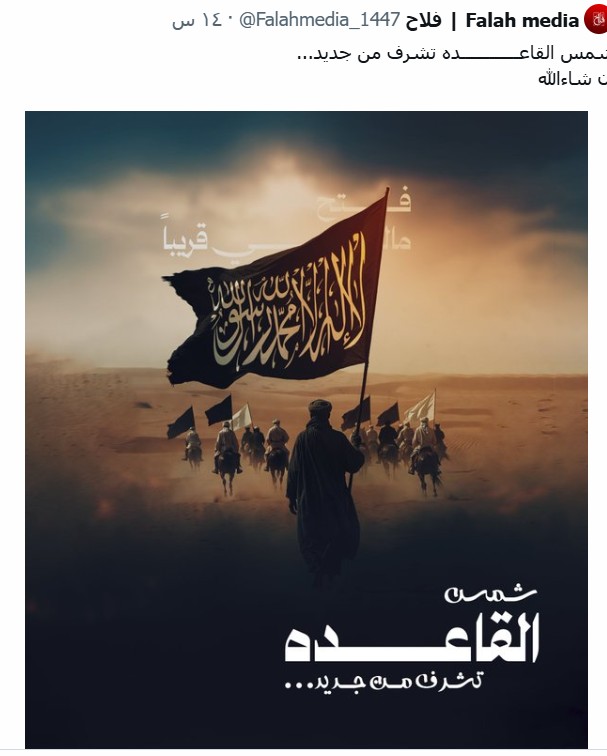 امريكا تلوح بتصنيف حزب الإصلاح على لائحة الإرهاب والحزب يهدد بإستخدام أخطر أوراقة بعودته للتحالف مع هذا الطرف