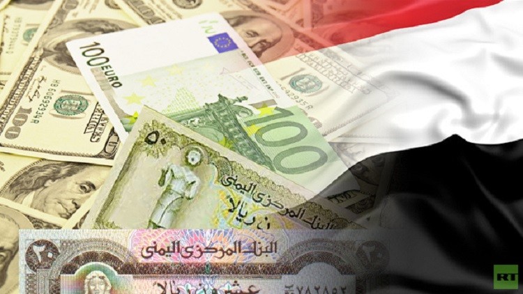 أسعار صرف العملات الأجنبية اليوم في الصرافات اليمنية
