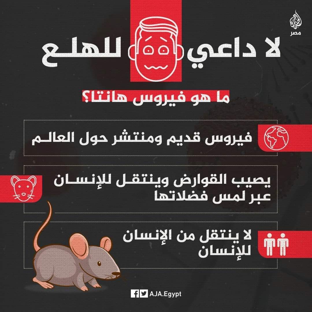 قناة الجزيرة تعلن الان خبر عاجل للعالم  ...