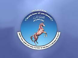 حزب المؤتمر الشعبي العام بصنعاء يصدر بيان تأييد خطوات الرد على العدوان الأمريكي البريطاني  .. تفاصيل
