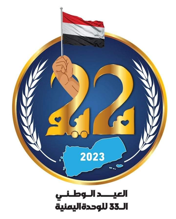 هام .. تحالف العدوان فشل في تحقيق اهدافه في اليمن واليوم يستخدم ورقته الاخيره للنيل من الوحدة اليمنية  ...