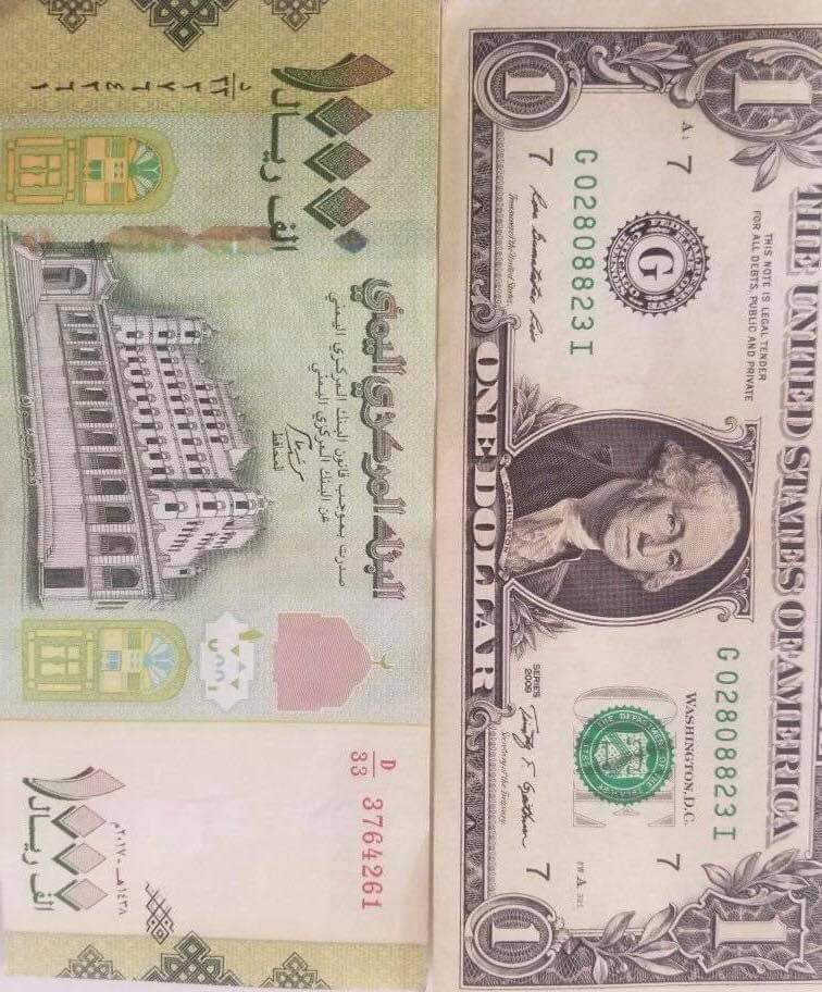 اخر تحديث لأسعار صرف الدولار والريال السعودي مقابل الريال اليمني اليوم في عدن وصنعاء