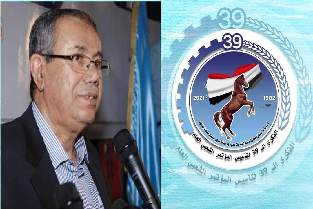 (اليمن اليوم) تبث بعد 10 دقائق  كلمة لرئيس المؤتمر الشعبي وبيان هام