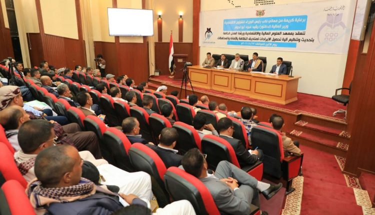 مالية صنعاء تزف بشرى ساره .. زيادة مبلغ 50 الف ريال لهذه الجهه فوق مرتباتهم وتصرف بشكل مستمر وشهريا ..