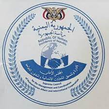 بيان صادر من صنعاء يحذر عن نتائج كارثية وأسوأ ازمة انسانية بحق  الملايين من ابناء الشعب اليمني