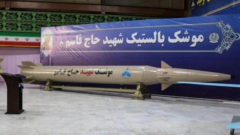 وزارة الدفاع الإيرانية: صاروخ 