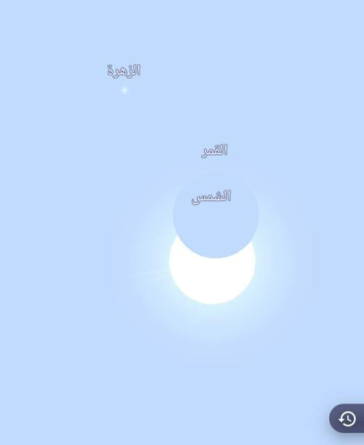 توجيهات صحية بشأن كسوف الشمس غدا  ..