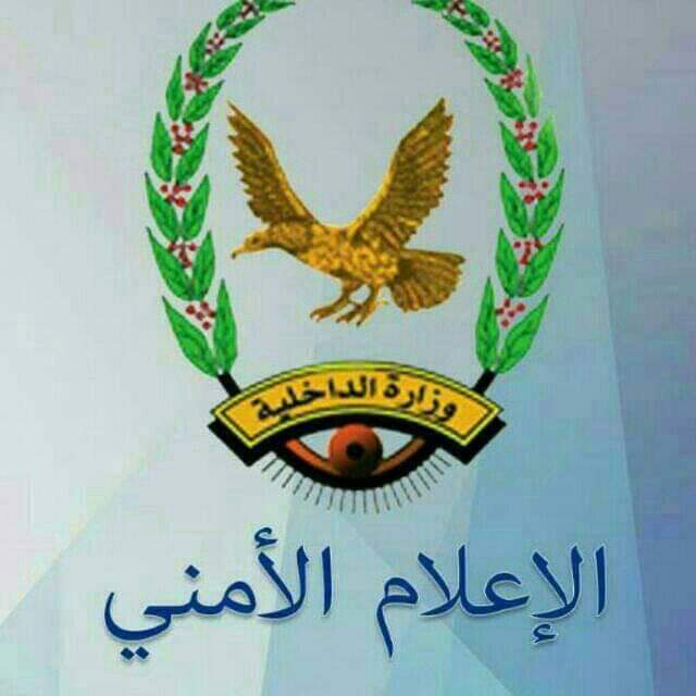 صنعاء : عودة  93 من المخدوعين لدى العدوان  .. بينهم قيادات ..تفاصيل