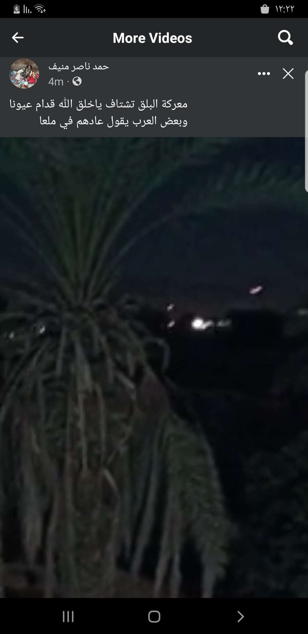 معارك مارب توصل المدينه  .. فديو الآن