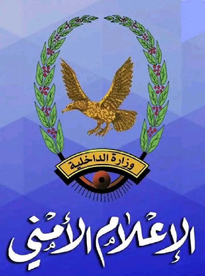البيضاء .. الشرطة تضبط متهماً بقتل وإصابة عشرة مواطنين بمسجد 